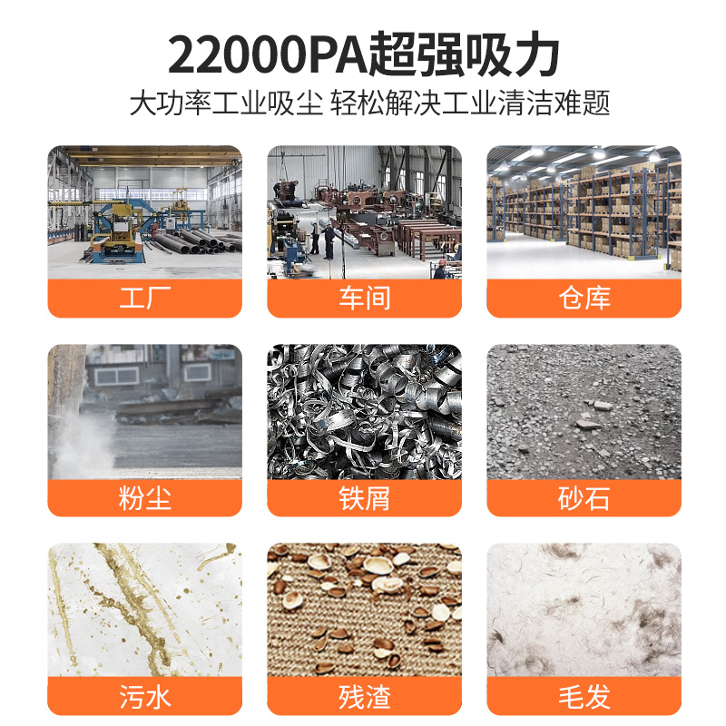 榮事達AS-XL60C/80D工業(yè)吸塵器